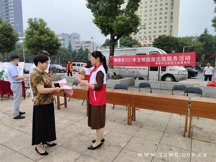 2021年9月18日文旅局志愿服务队在寺坡马拉松广场开展文明旅游志愿服务活动 (5).jpg