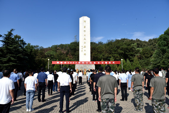 我市举行烈士纪念日公祭仪式 (3)_副本.jpg