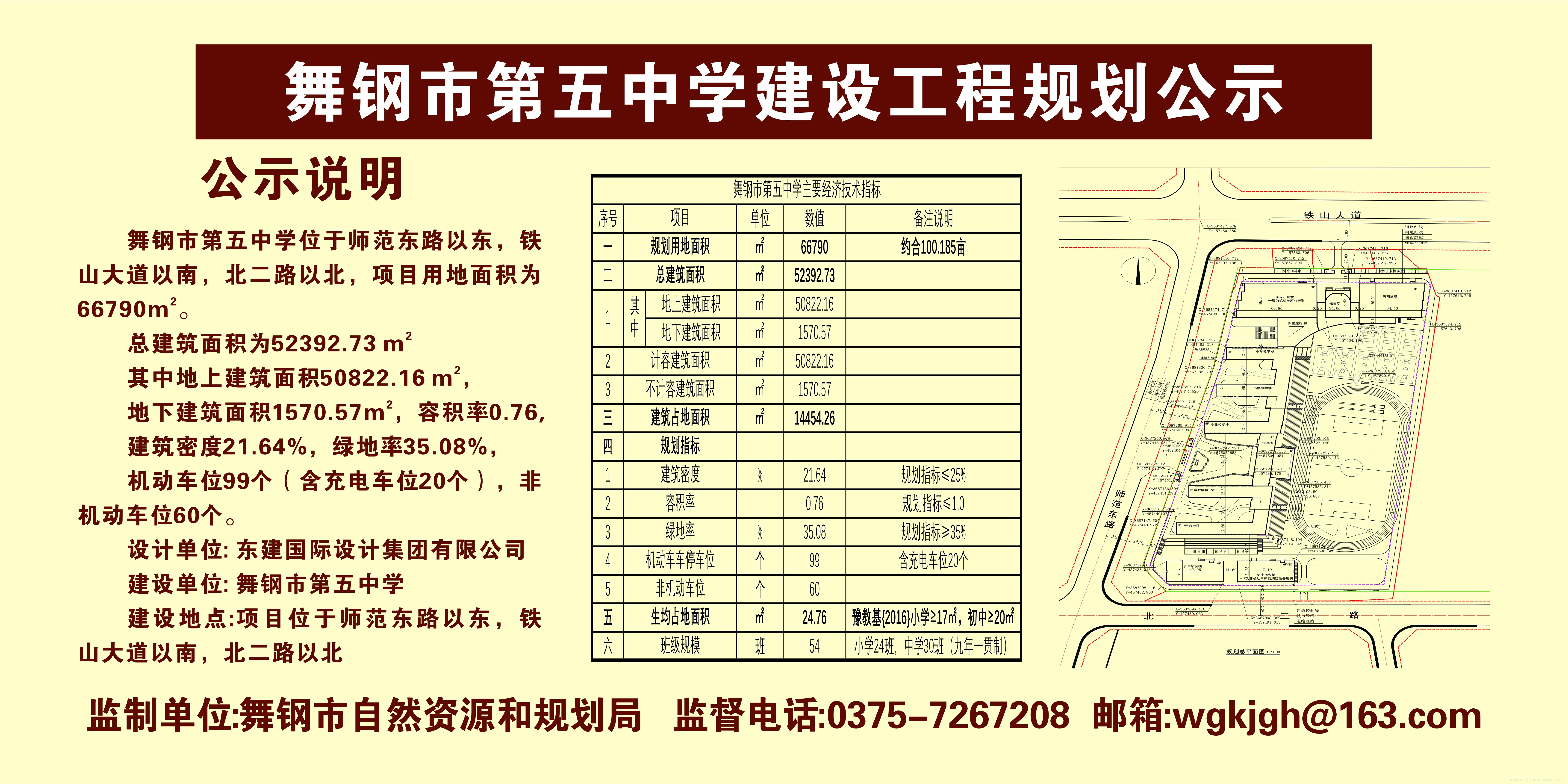 b85a0e58b11919bd6879765b2954994.jpg