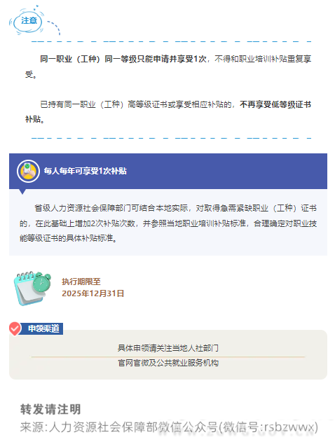 微信图片_20251020153728_134_118.png 微信图片_20251020153728_134_118.png