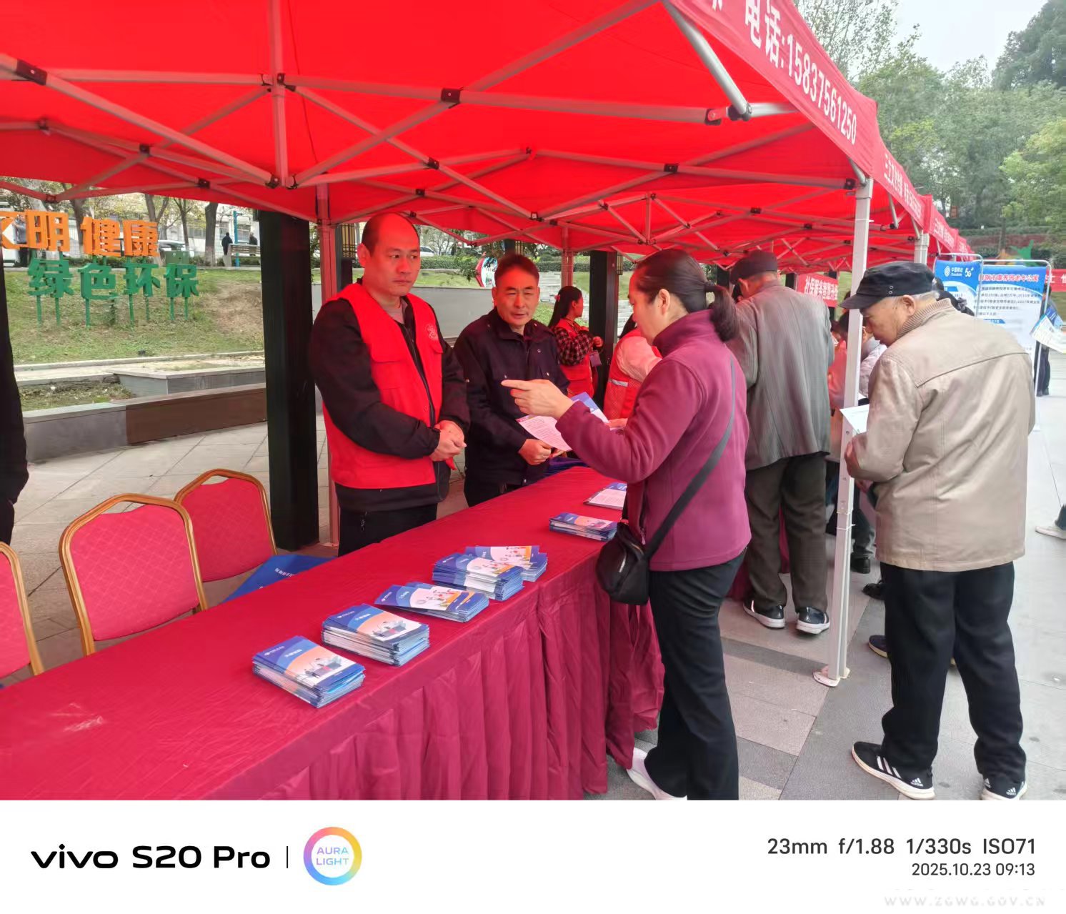 微信图片_20251106085029_33.jpg 微信图片_20251106085029_33.jpg