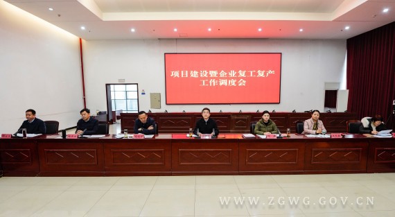 舞钢市人民政府门户网站
