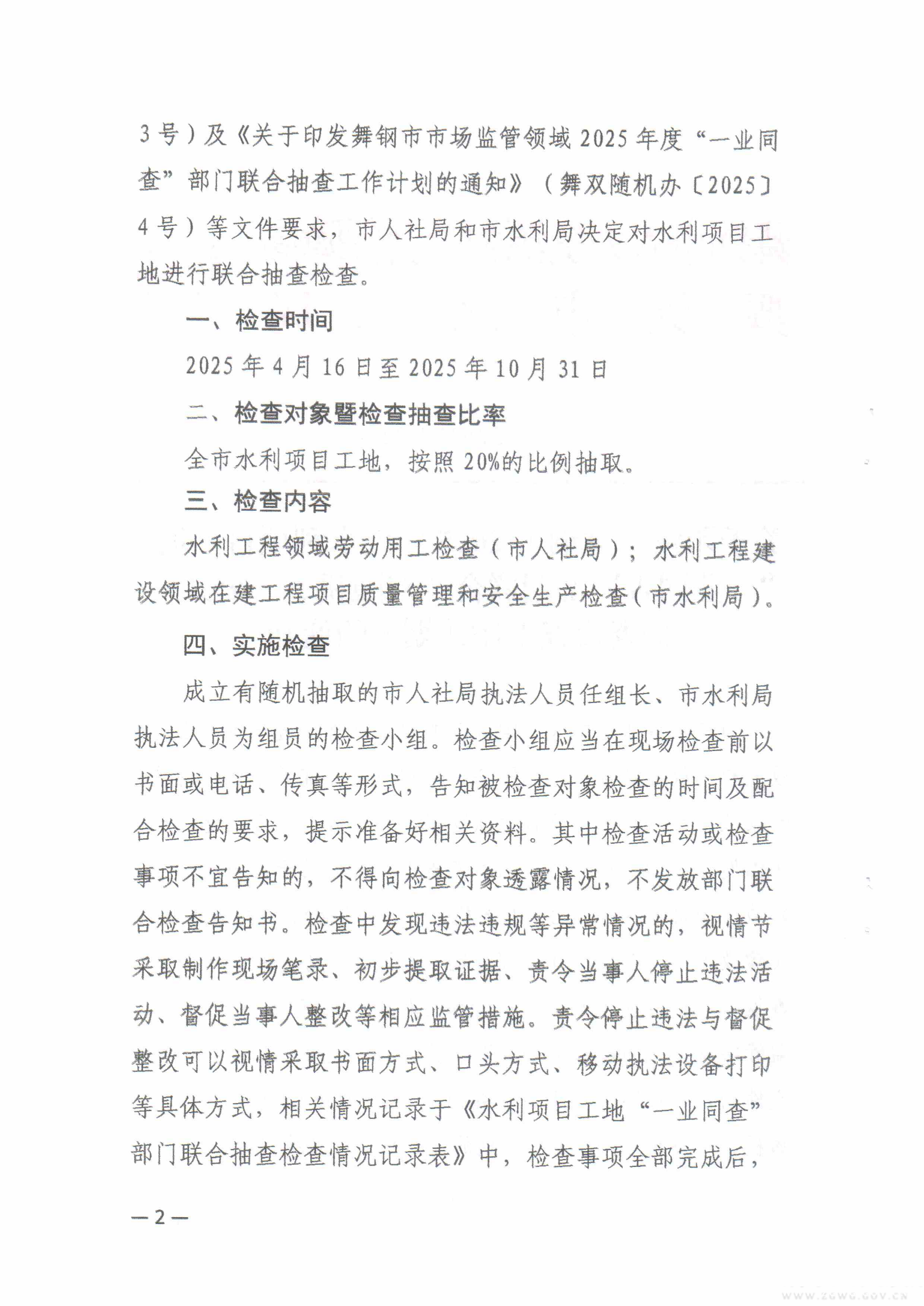 9计划_00.png 9计划_00.png
