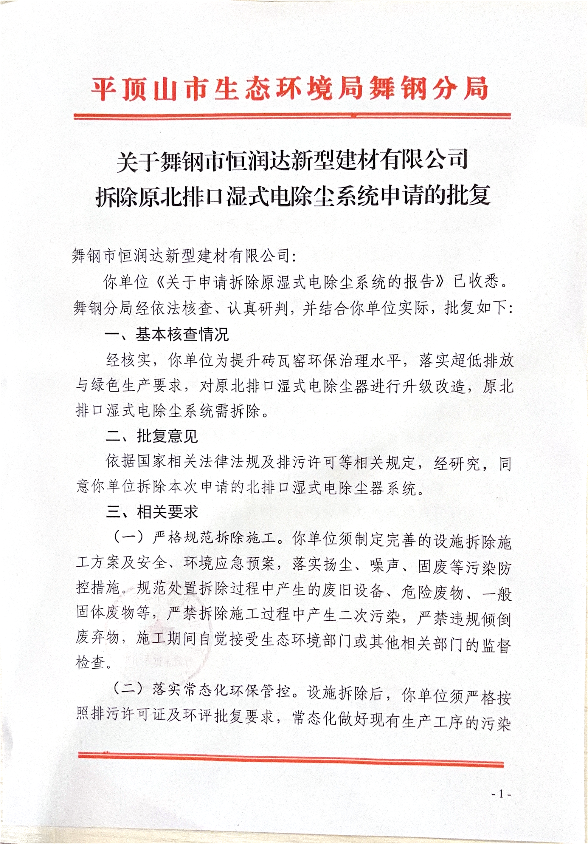图片 1