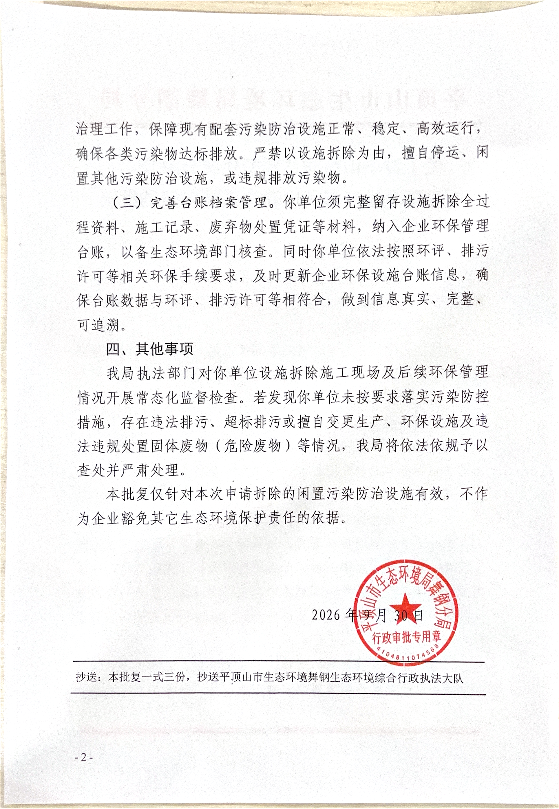 图片 2