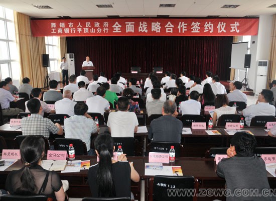 尚店镇丰瑞农业生态园举行开工奠基仪式