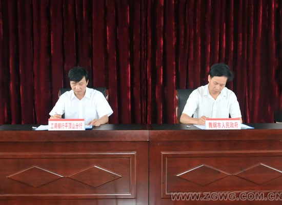 尚店镇丰瑞农业生态园举行开工奠基仪式