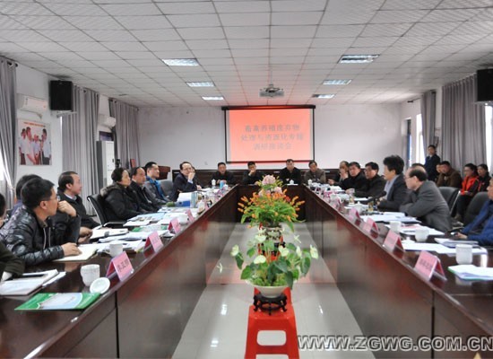 国家农业部畜禽养殖业废弃物处理和资源利用调