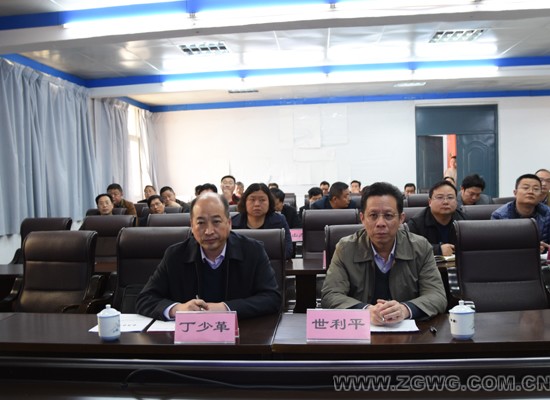 丁少革世利平等收听收看省宣讲中央一号文件精