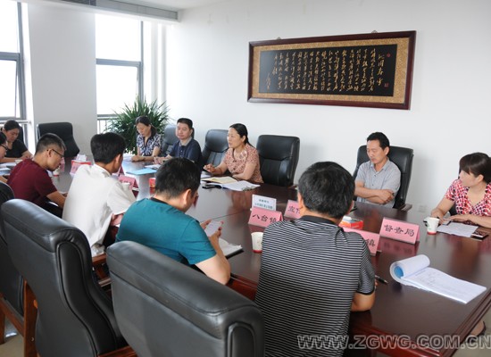 舞钢市双评工作第七次推进会召开