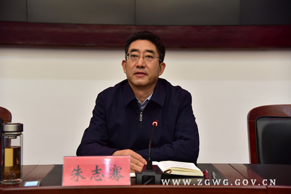 朱志骞主持召开全市新冠疫情防控工作会议2.jpg