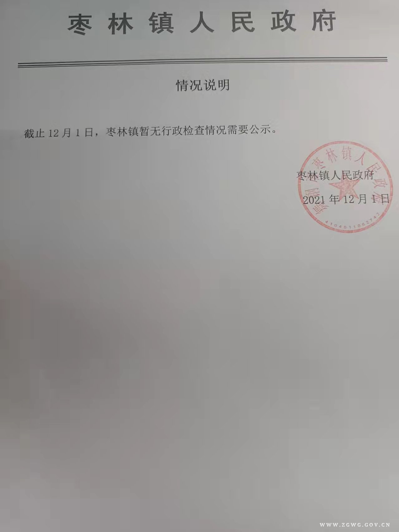 检查.jpg
