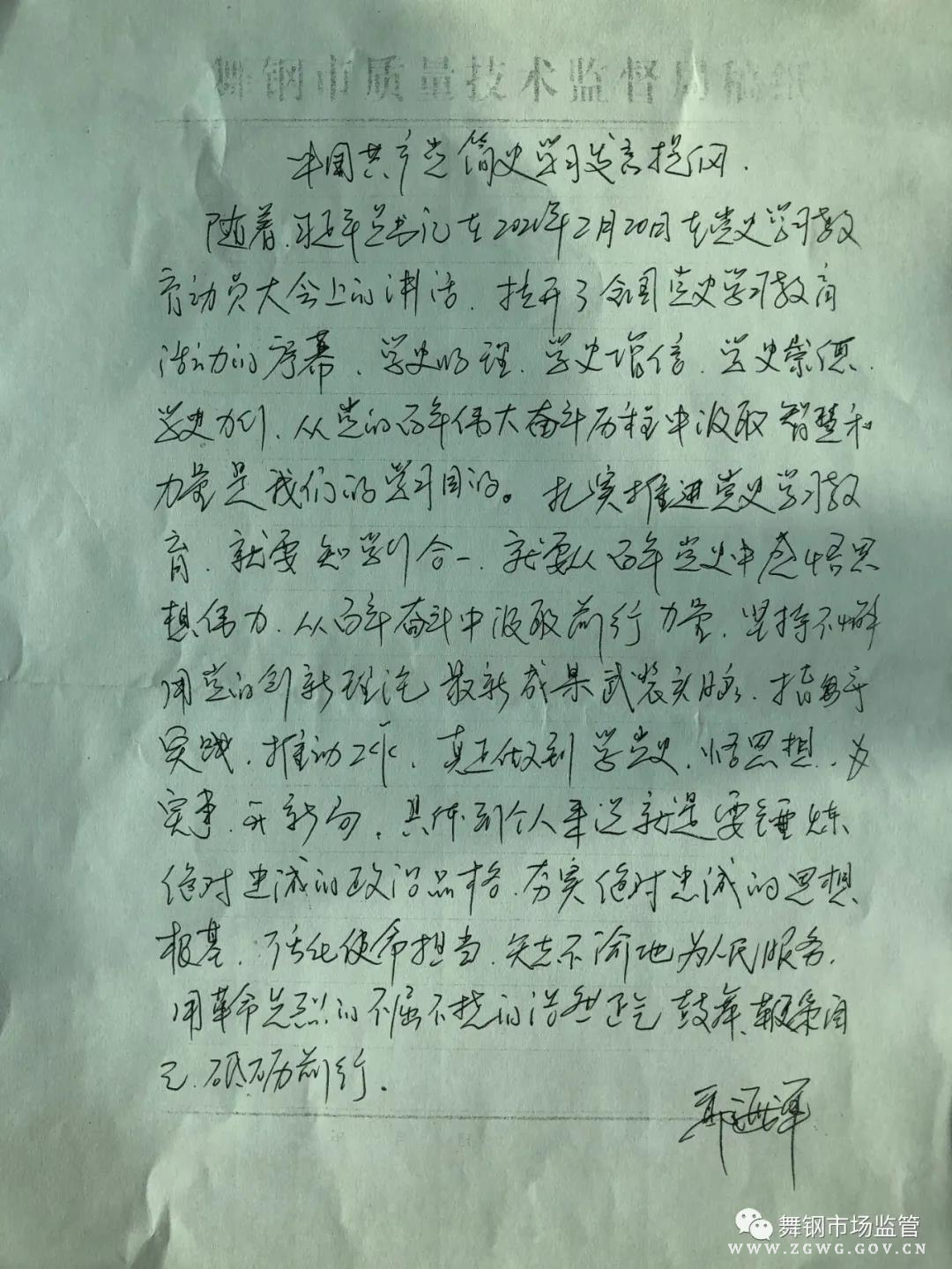 微信图片_20210416172126.jpg