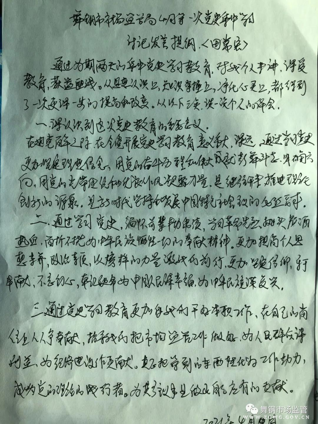 微信图片_20210416172156.jpg