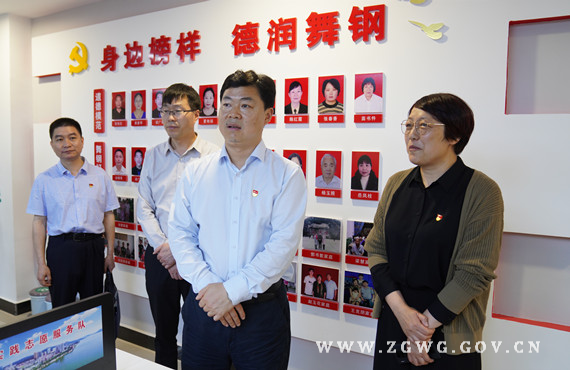 刘文祥调研党史学习教育开展情况