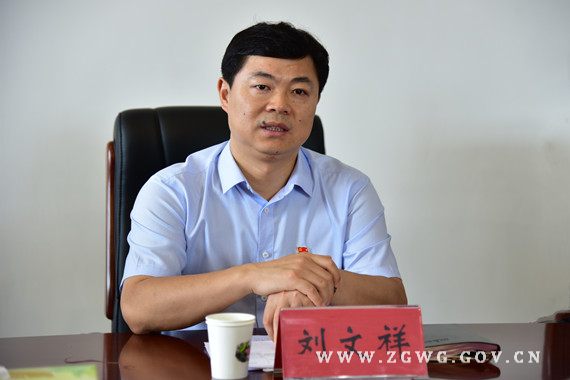 刘文祥在市纪委监委机关调研时强调坚定不移扛起管党治党政治责任为