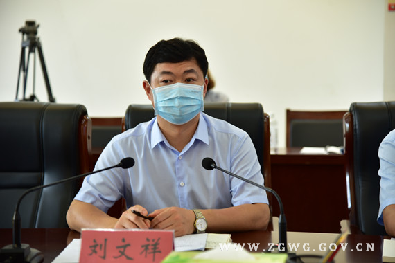 市委书记刘文祥,市委