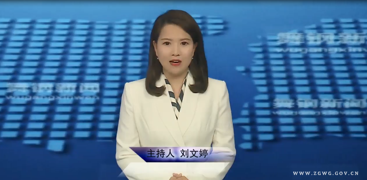 2022年5月16日舞钢新闻