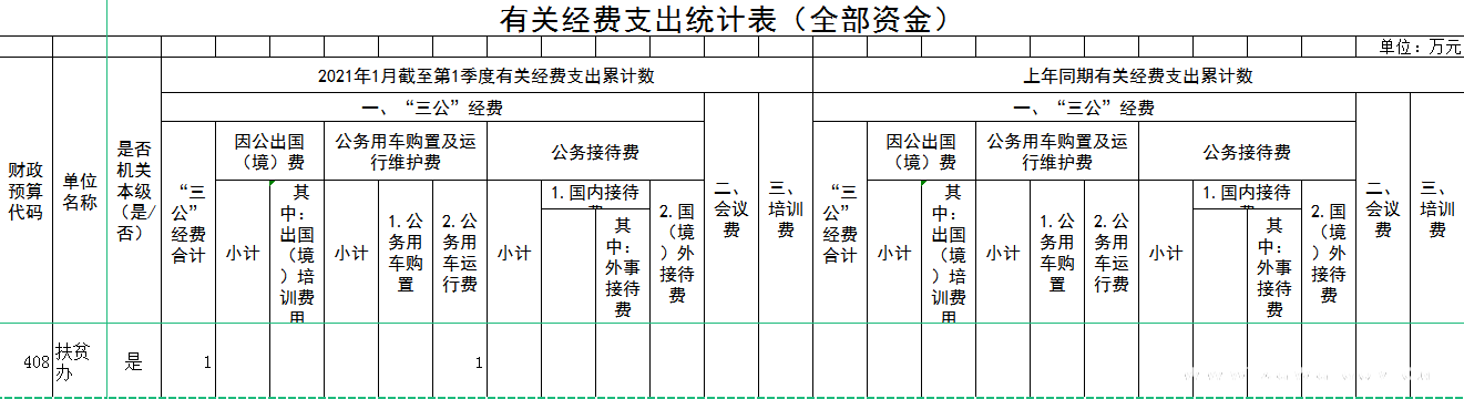 QQ截图20220822153846.png