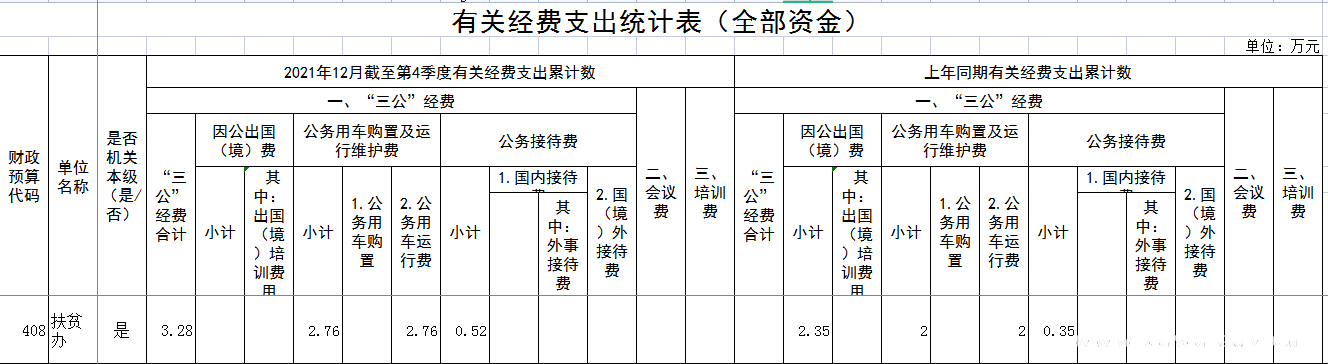 QQ截图4.png