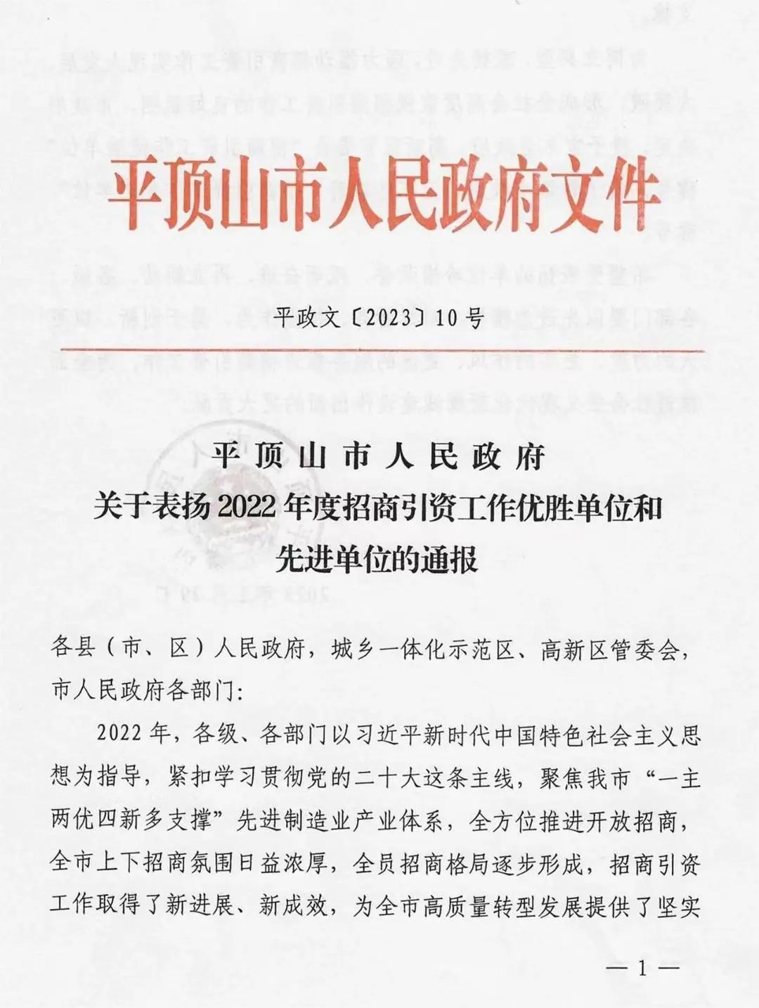 微信图片_20230131162859.jpg