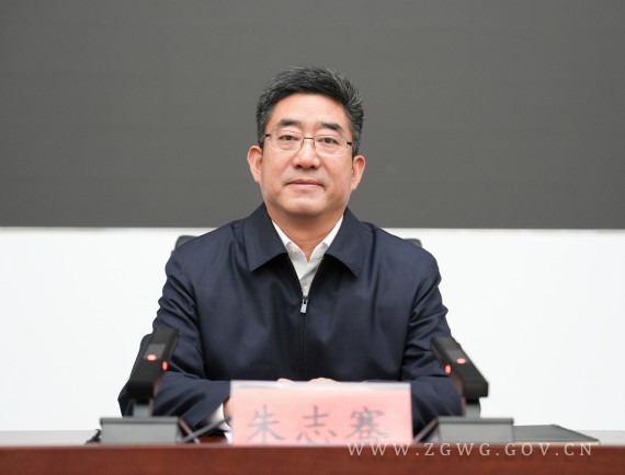 朱志骞主持召开市委全面依法治市 (3)_副本.jpg