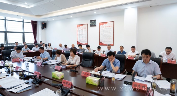 朱志骞主持召开市委常委会会议 (2)_副本.jpg