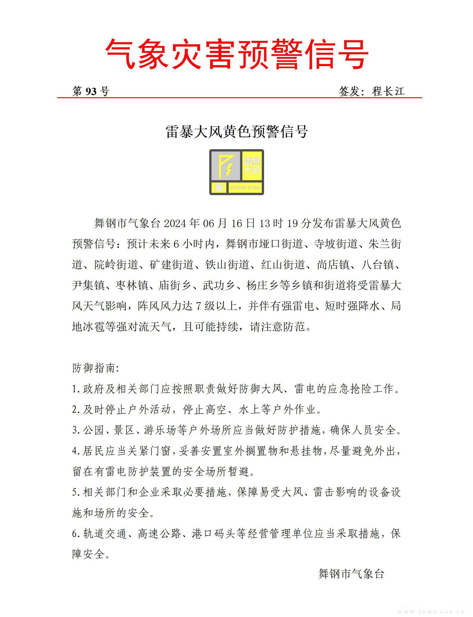 93.jpg