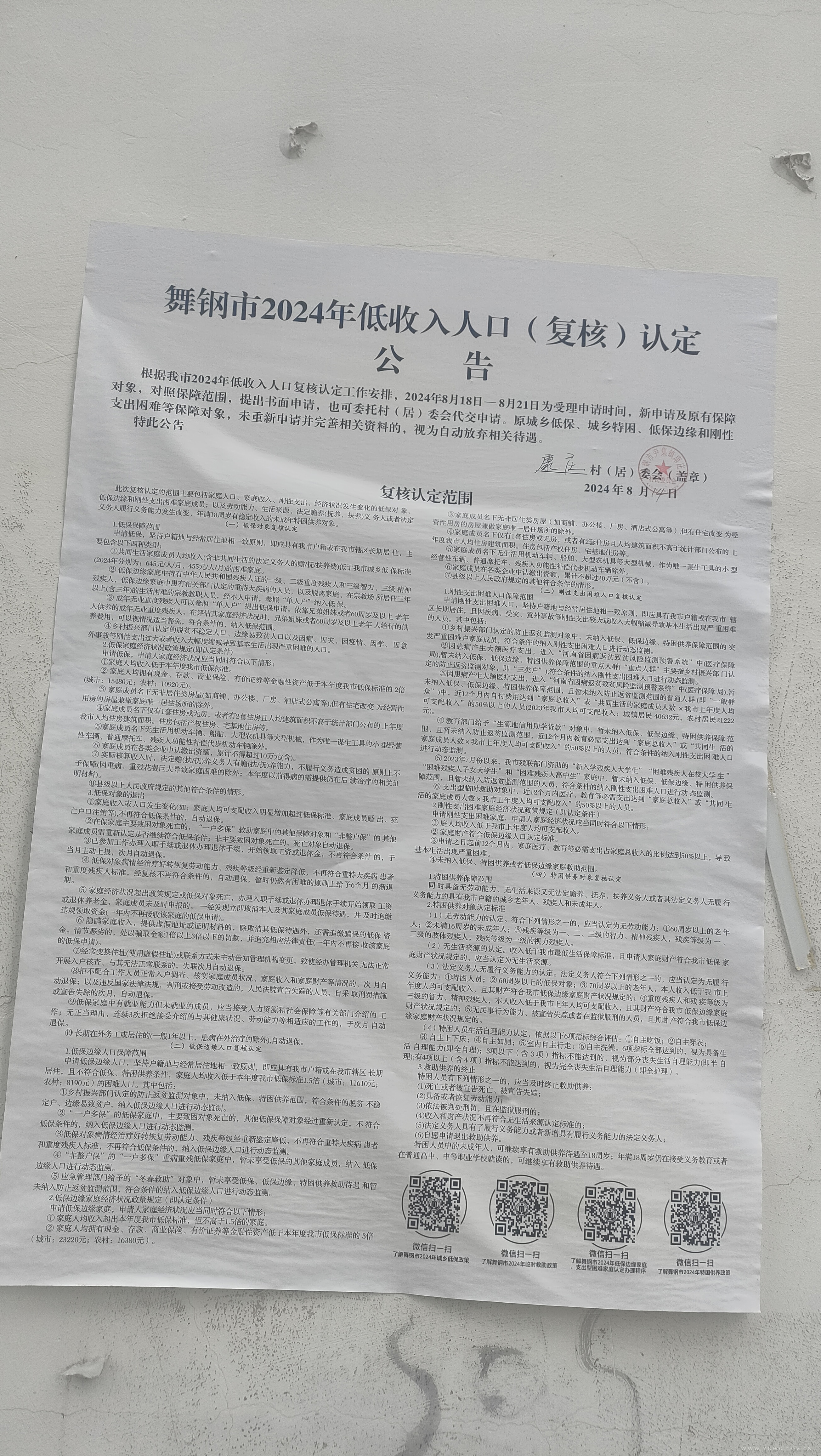ce44ce1541413c5d051629c1d0e1fb1.jpg