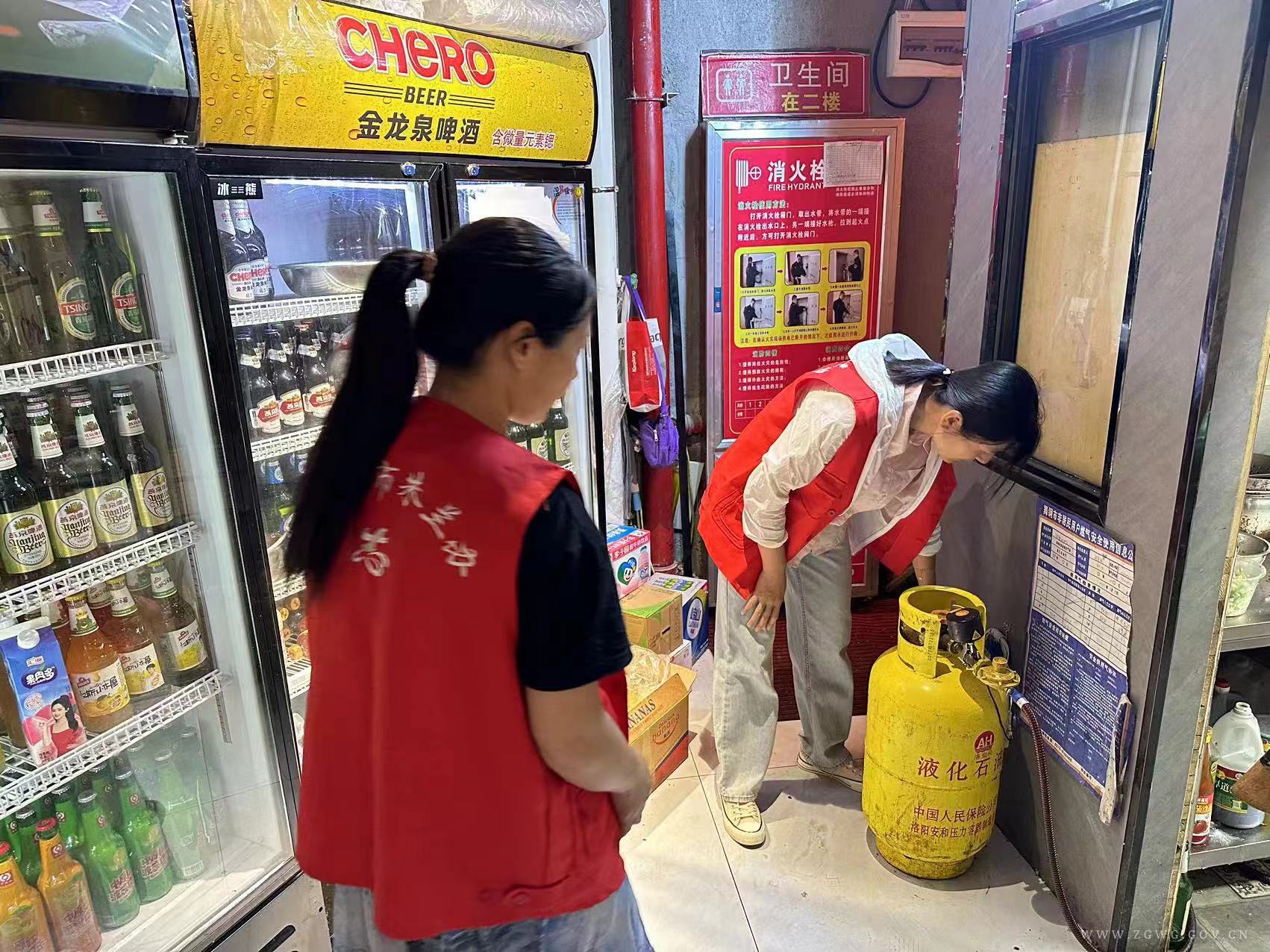 微信图片_20240712165202.jpg